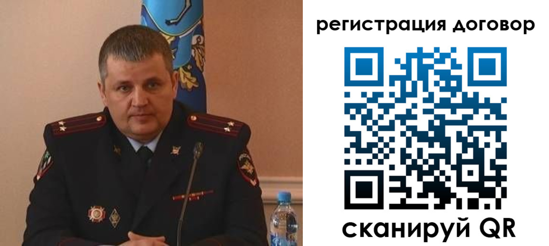 временная регистрация для школы в Сортавале