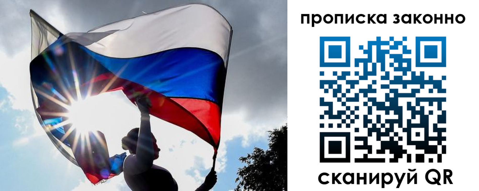 миграционный учет в Сортавале