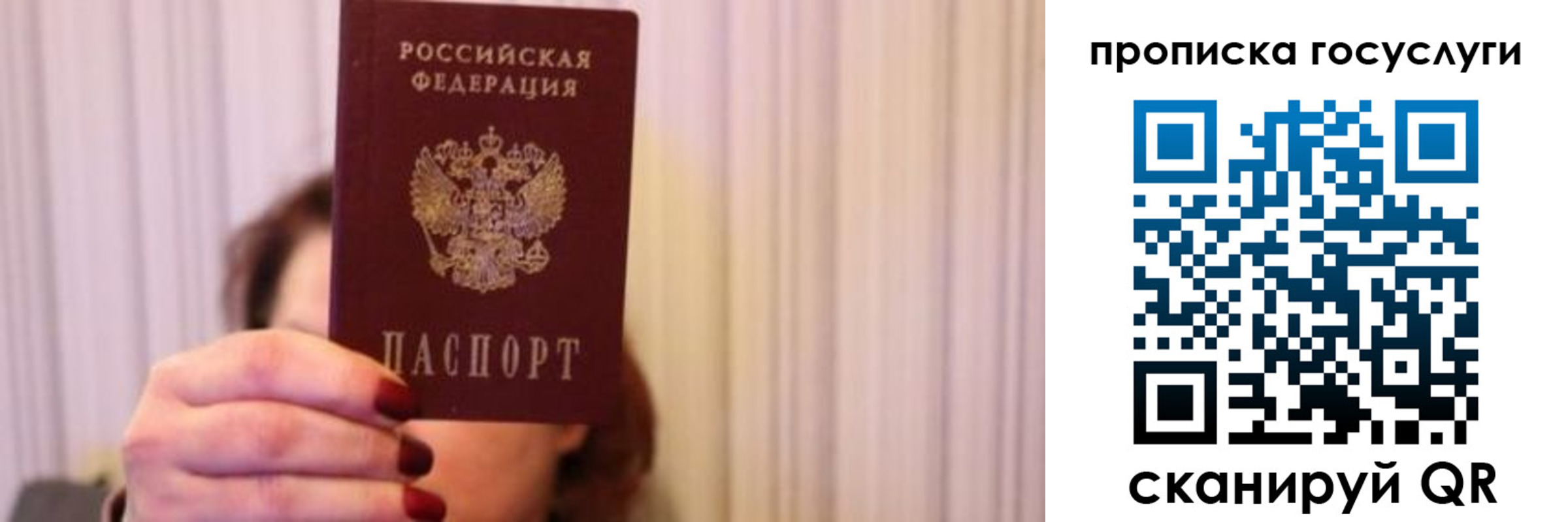 где прописаться в Сортавале