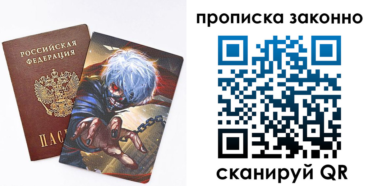 прописка иностранных граждан в Сортавале