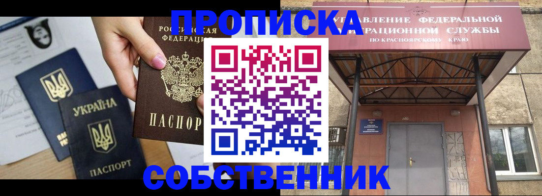 временная регистрация поиск в Сортавале